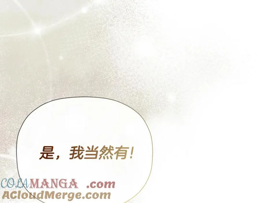 第52话 我有信心！ 第93页