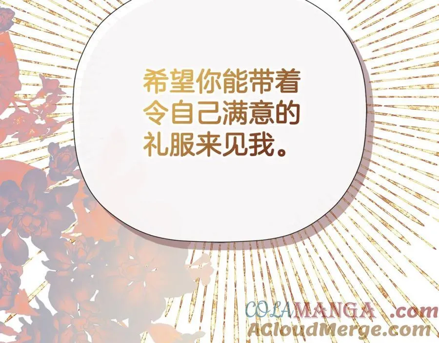 第52话 我有信心！ 第101页