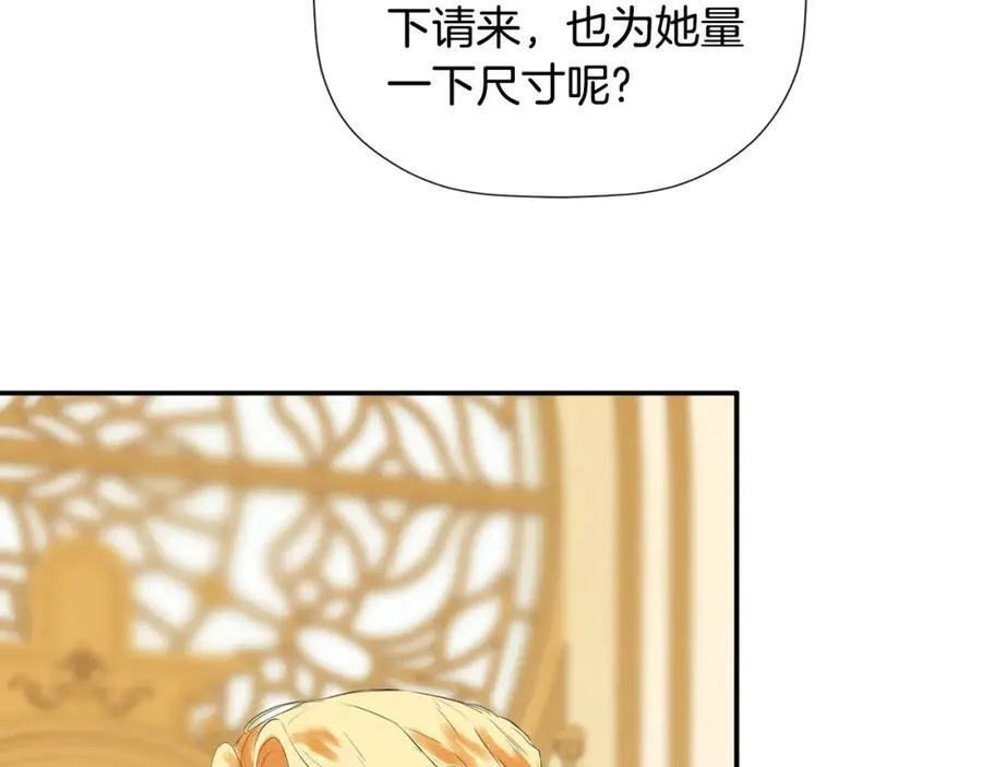 第52话 我有信心！ 第120页