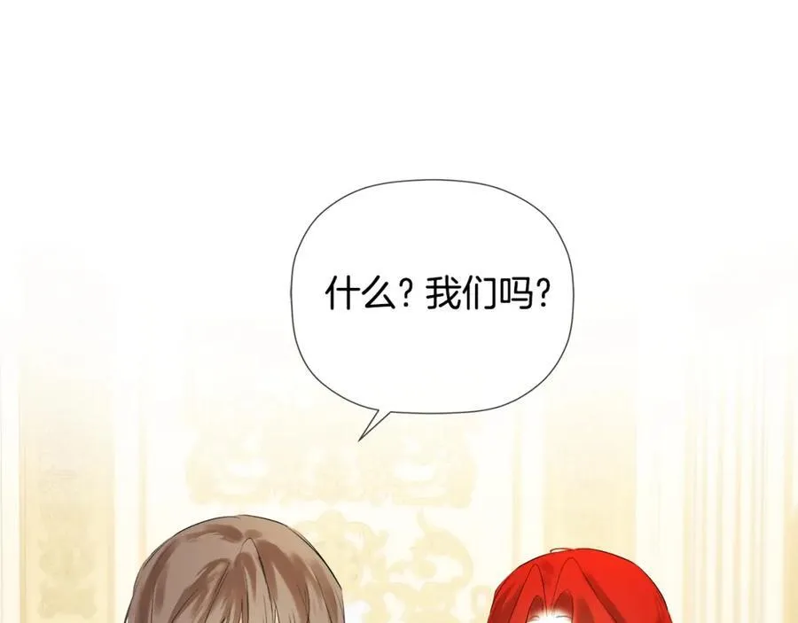 第52话 我有信心！ 第123页