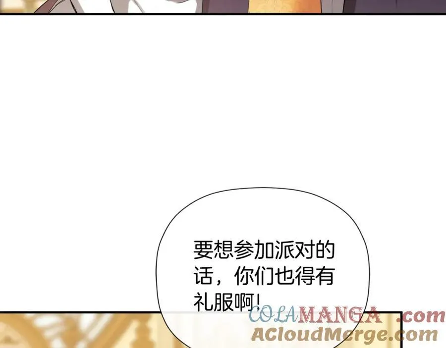 第52话 我有信心！ 第125页