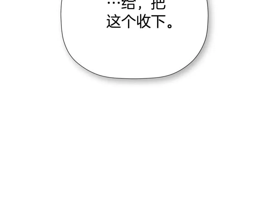 第52话 我有信心！ 第131页