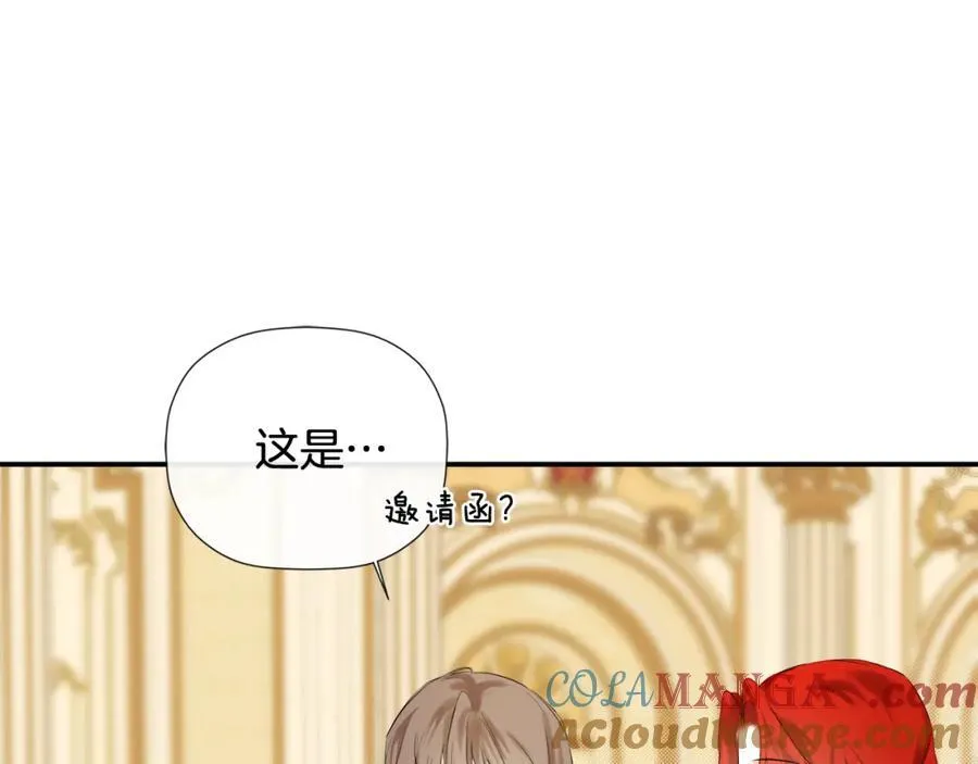 第52话 我有信心！ 第133页