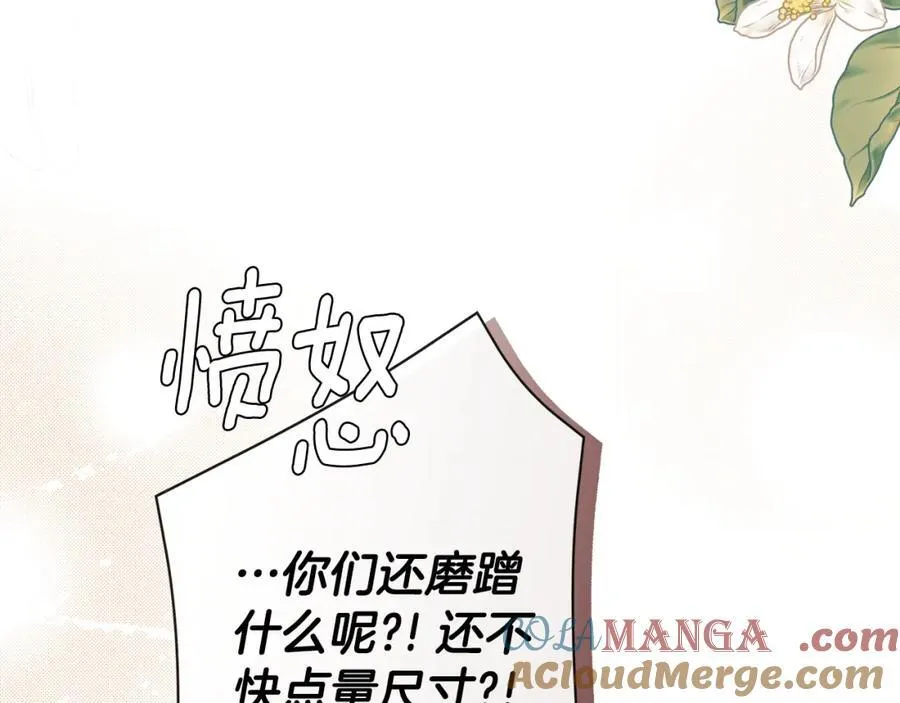 第52话 我有信心！ 第145页