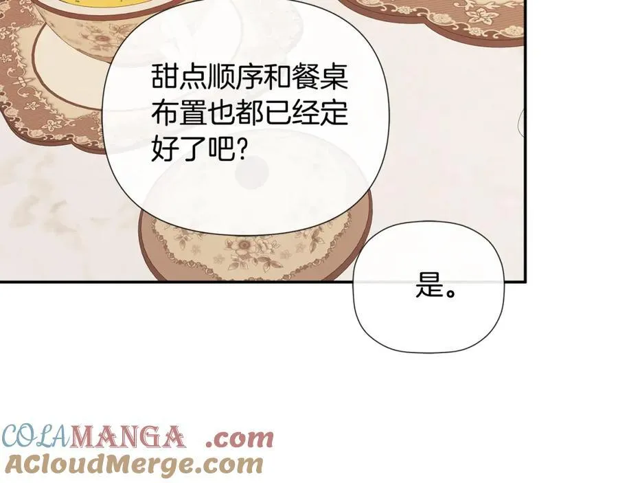 第52话 我有信心！ 第153页