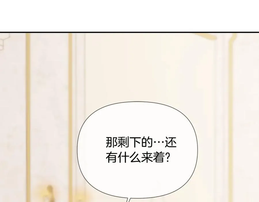 第52话 我有信心！ 第154页