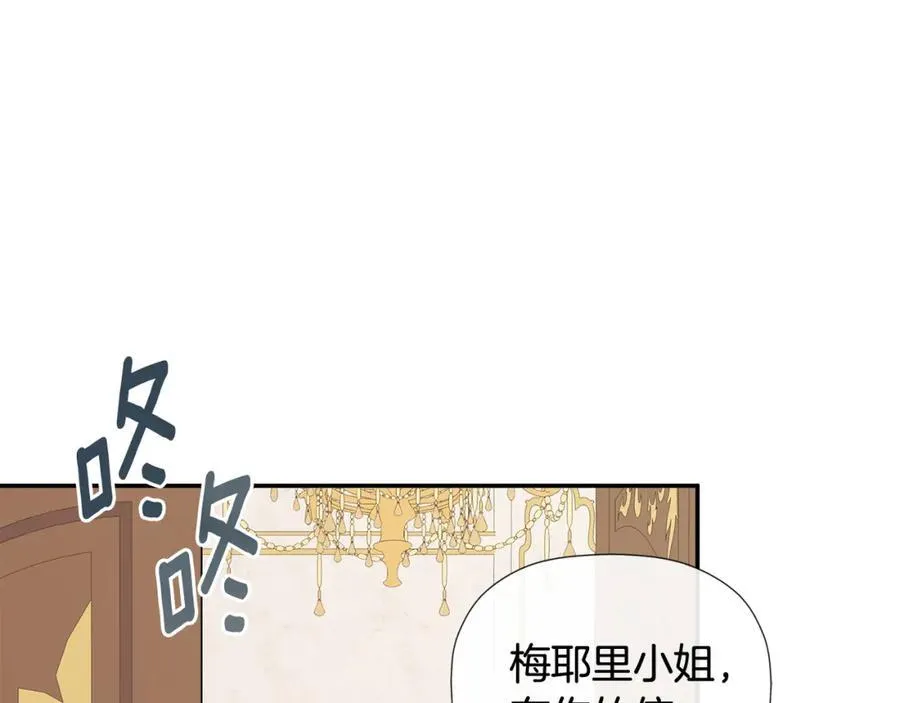 第52话 我有信心！ 第160页