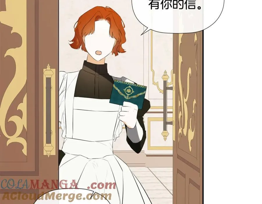第52话 我有信心！ 第161页