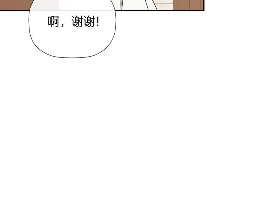 第52话 我有信心！ 第162页