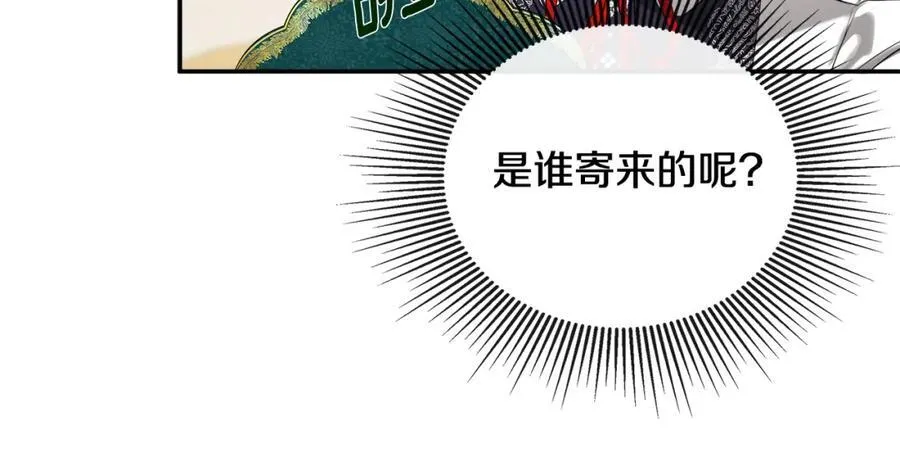 第52话 我有信心！ 第166页