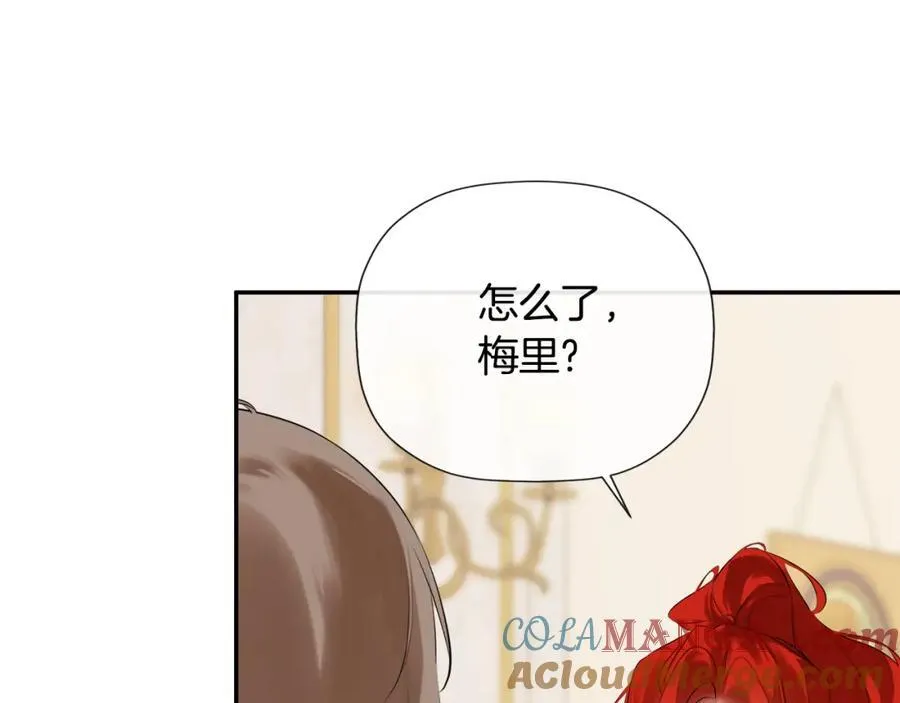 第52话 我有信心！ 第169页
