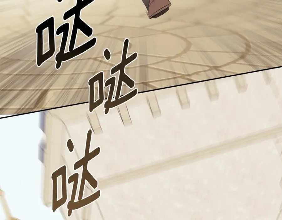 第52话 我有信心！ 第174页