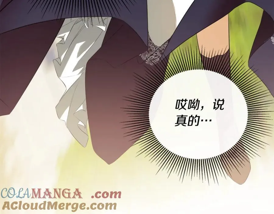 第52话 我有信心！ 第177页