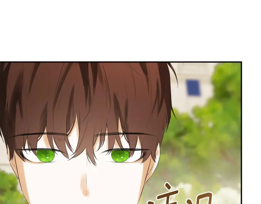 第53话 叫我的小名吧 第31页