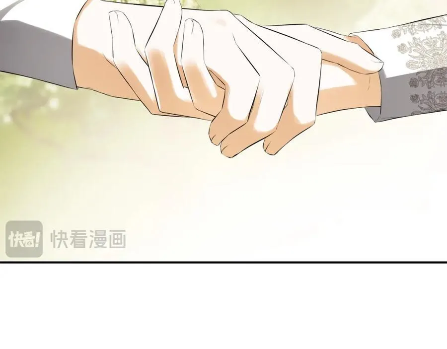 第53话 叫我的小名吧 第47页