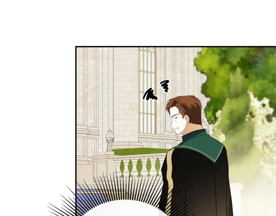 第53话 叫我的小名吧 第54页