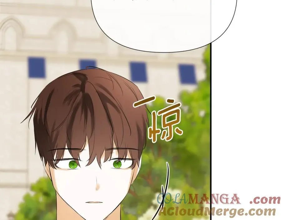 第53话 叫我的小名吧 第61页