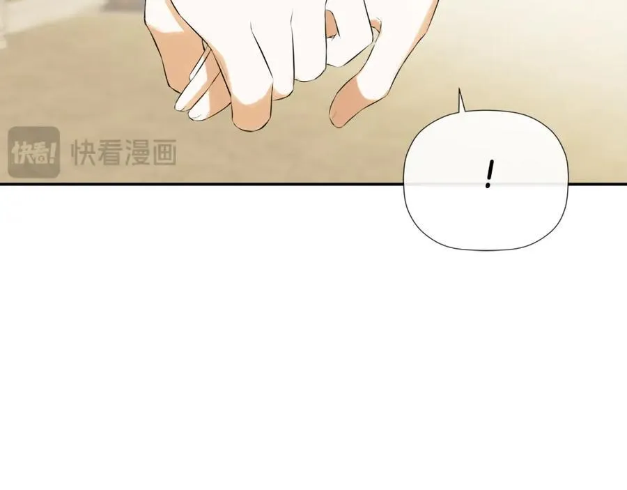 第53话 叫我的小名吧 第82页