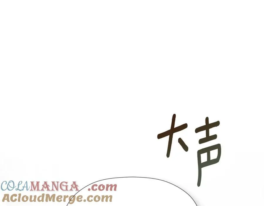 第53话 叫我的小名吧 第109页