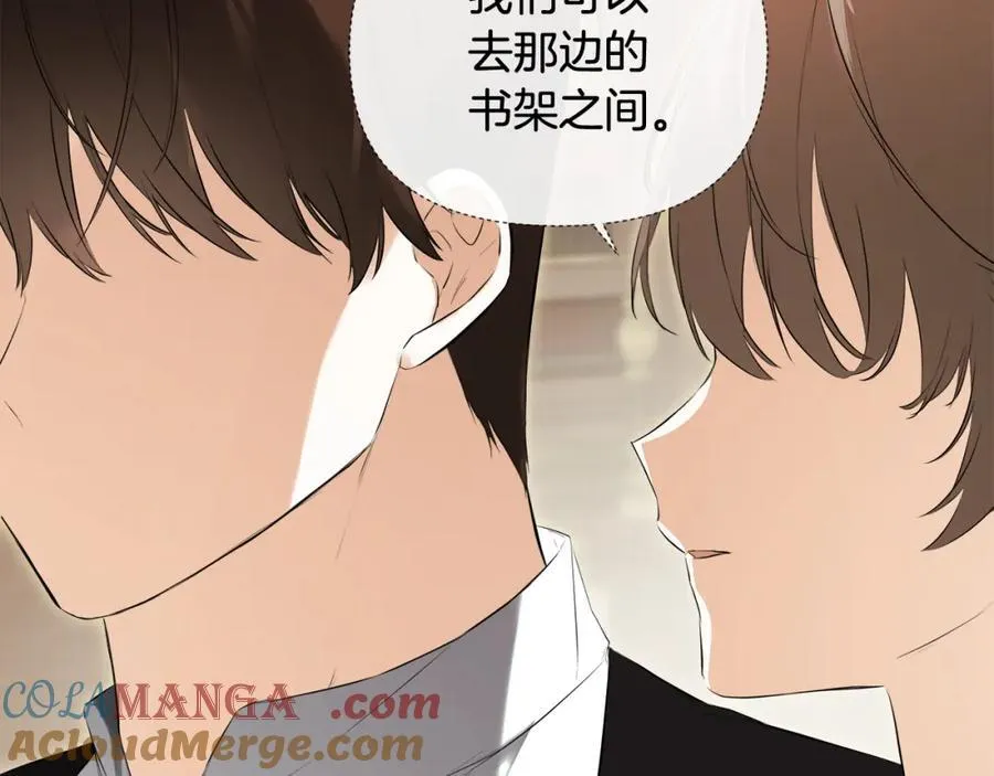 第53话 叫我的小名吧 第113页