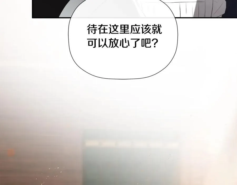 第53话 叫我的小名吧 第130页
