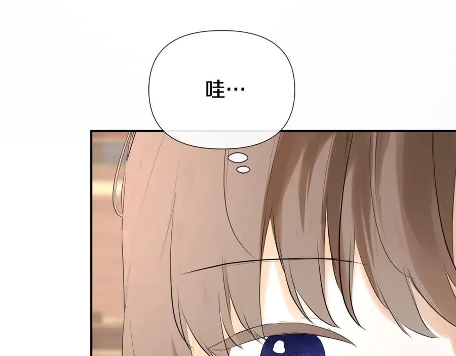 第53话 叫我的小名吧 第134页