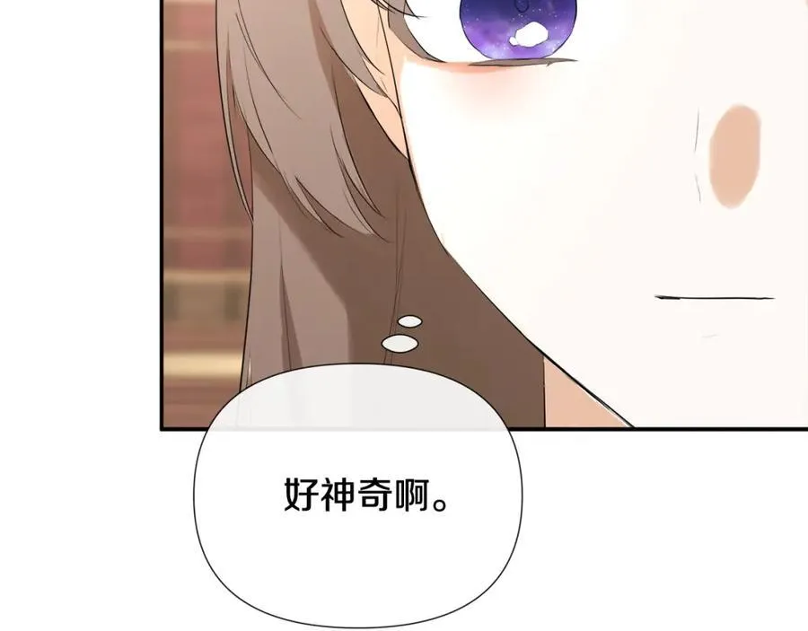 第53话 叫我的小名吧 第135页