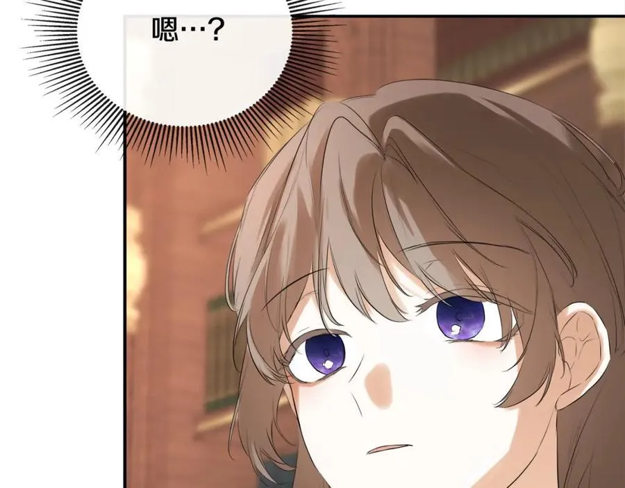 第54话 受人相助 第3页