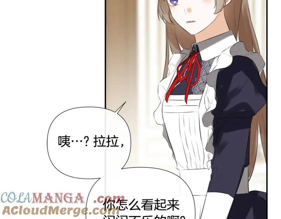 第54话 受人相助 第25页