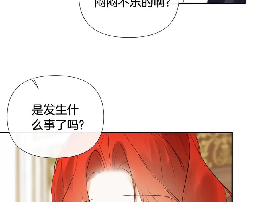 第54话 受人相助 第26页