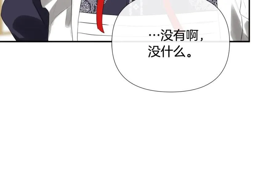 第54话 受人相助 第28页