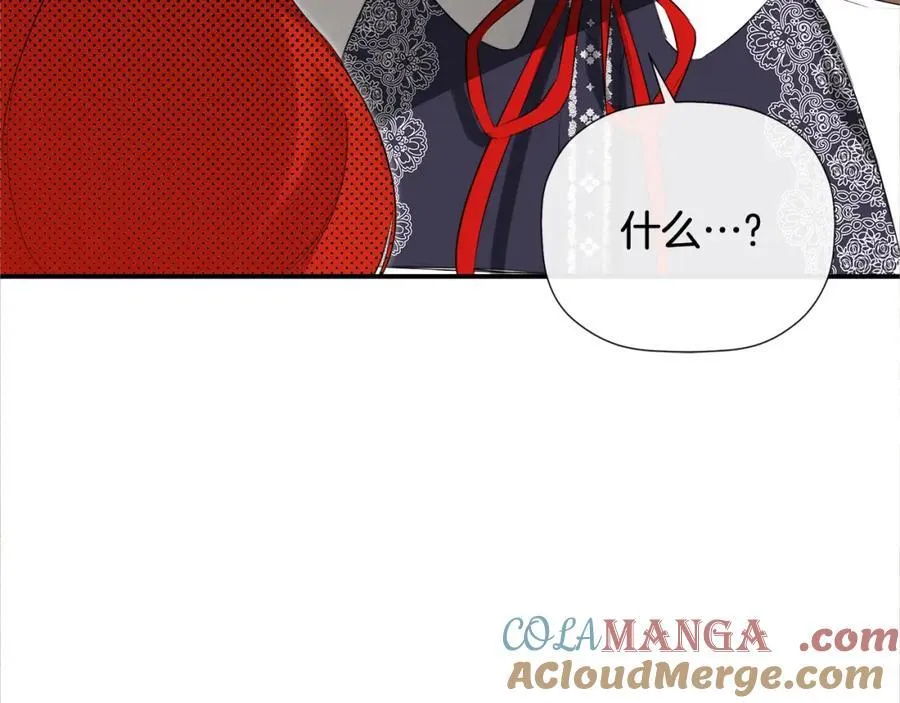 第54话 受人相助 第33页