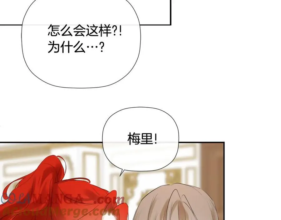 第54话 受人相助 第41页
