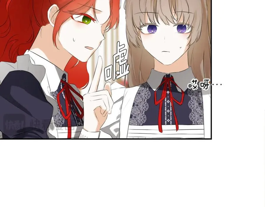 第54话 受人相助 第42页