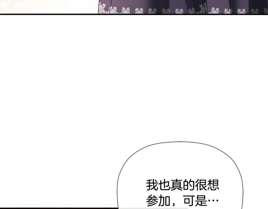 第54话 受人相助 第48页