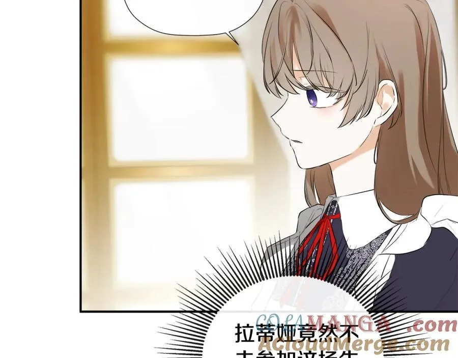 第54话 受人相助 第57页