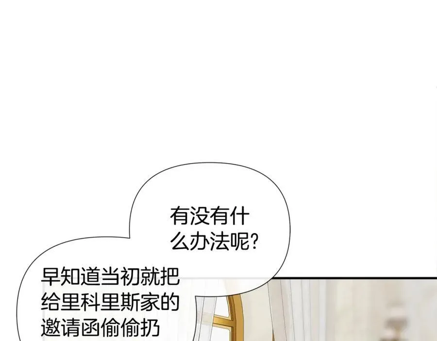 第54话 受人相助 第59页