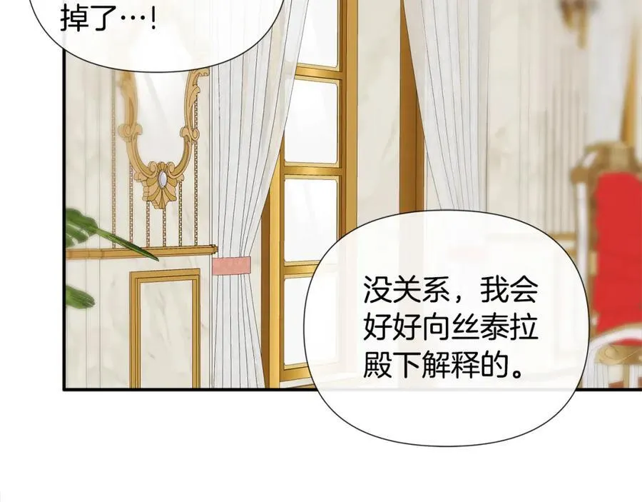 第54话 受人相助 第60页