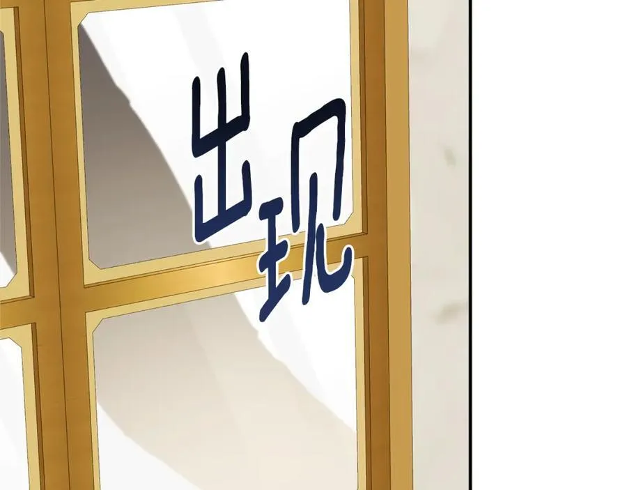 第54话 受人相助 第62页