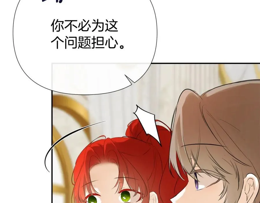 第54话 受人相助 第64页