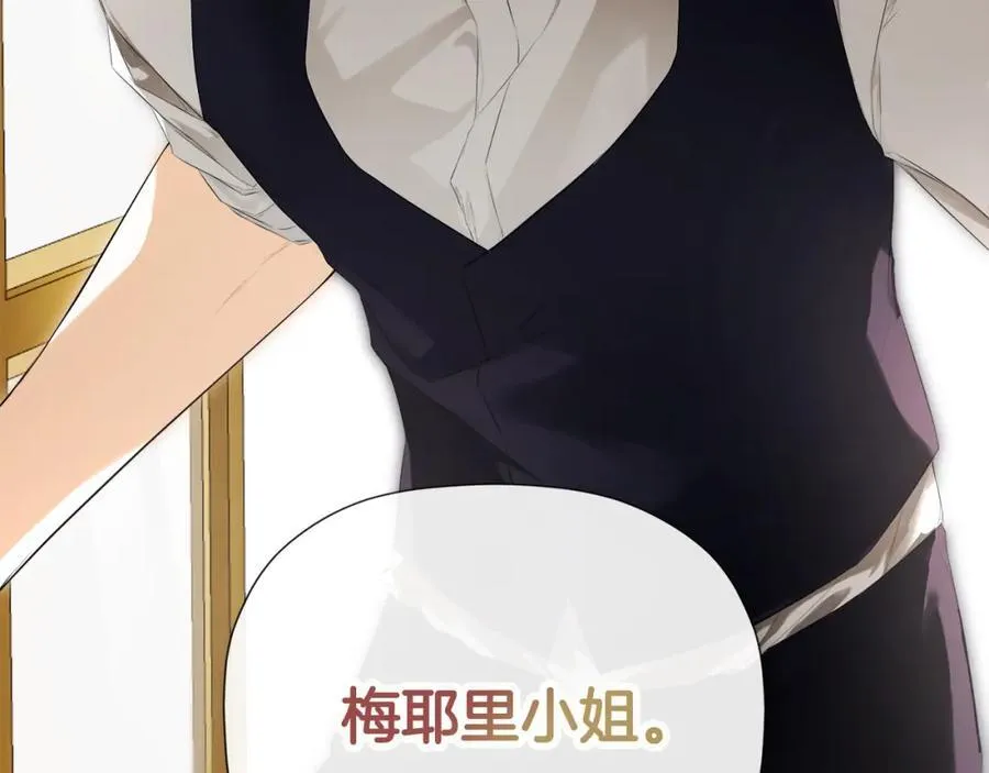 第54话 受人相助 第68页