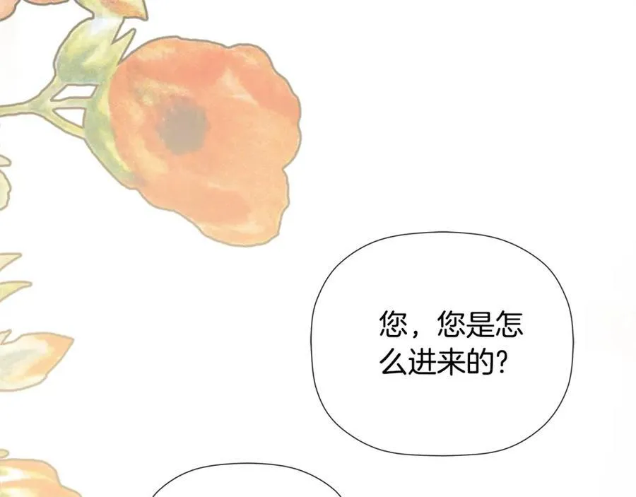 第54话 受人相助 第70页