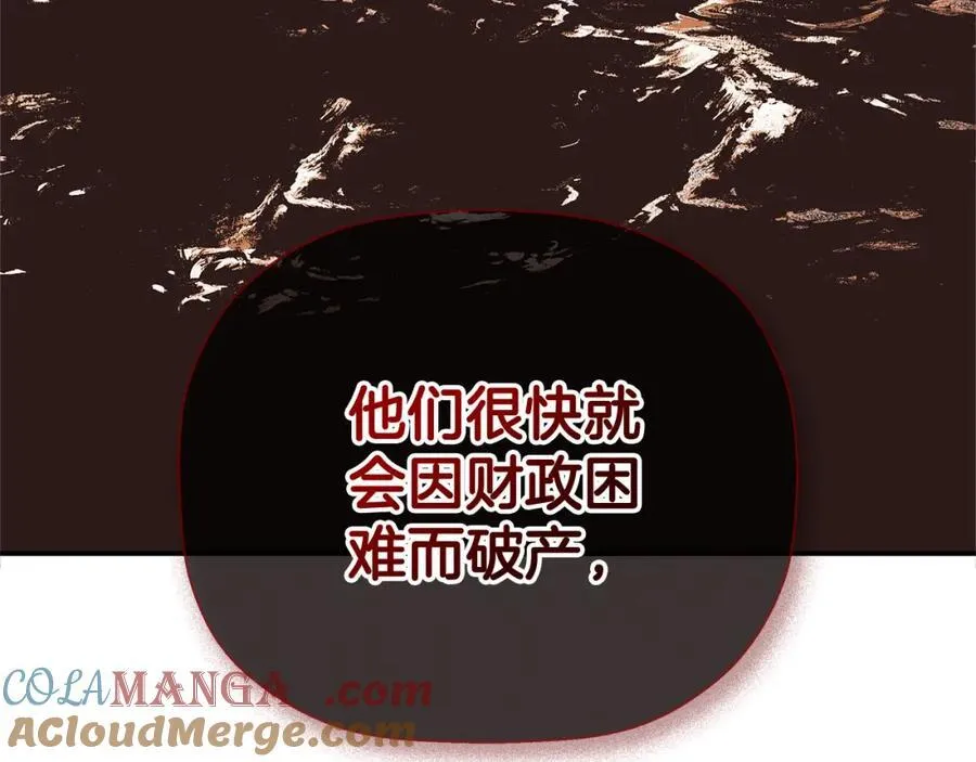 第54话 受人相助 第81页