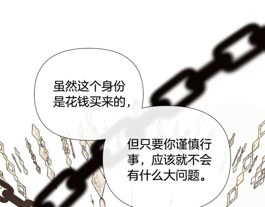 第54话 受人相助 第94页