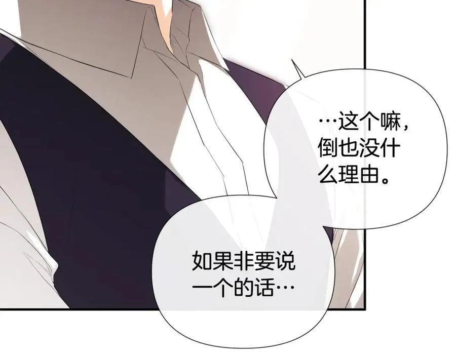 第54话 受人相助 第114页