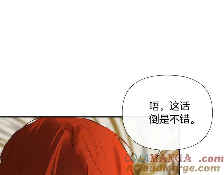 第54话 受人相助 第125页