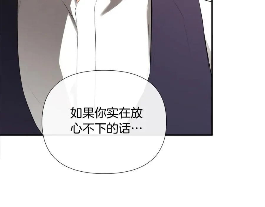 第54话 受人相助 第127页