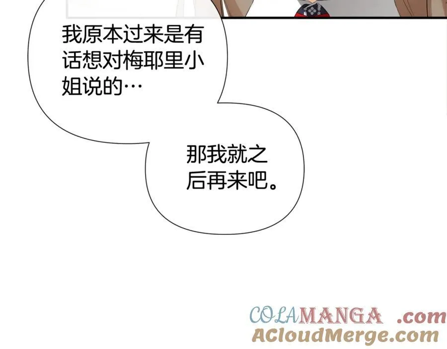 第54话 受人相助 第137页