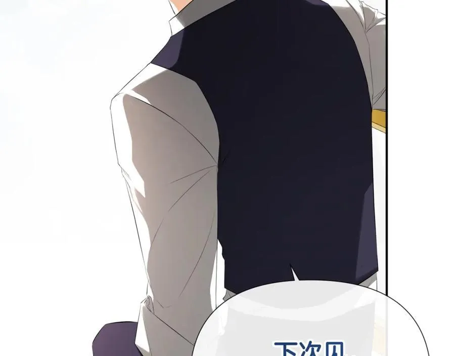 第54话 受人相助 第139页