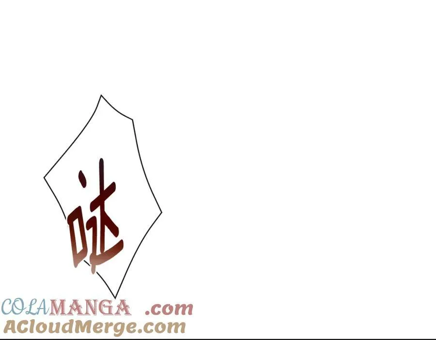 第54话 受人相助 第141页